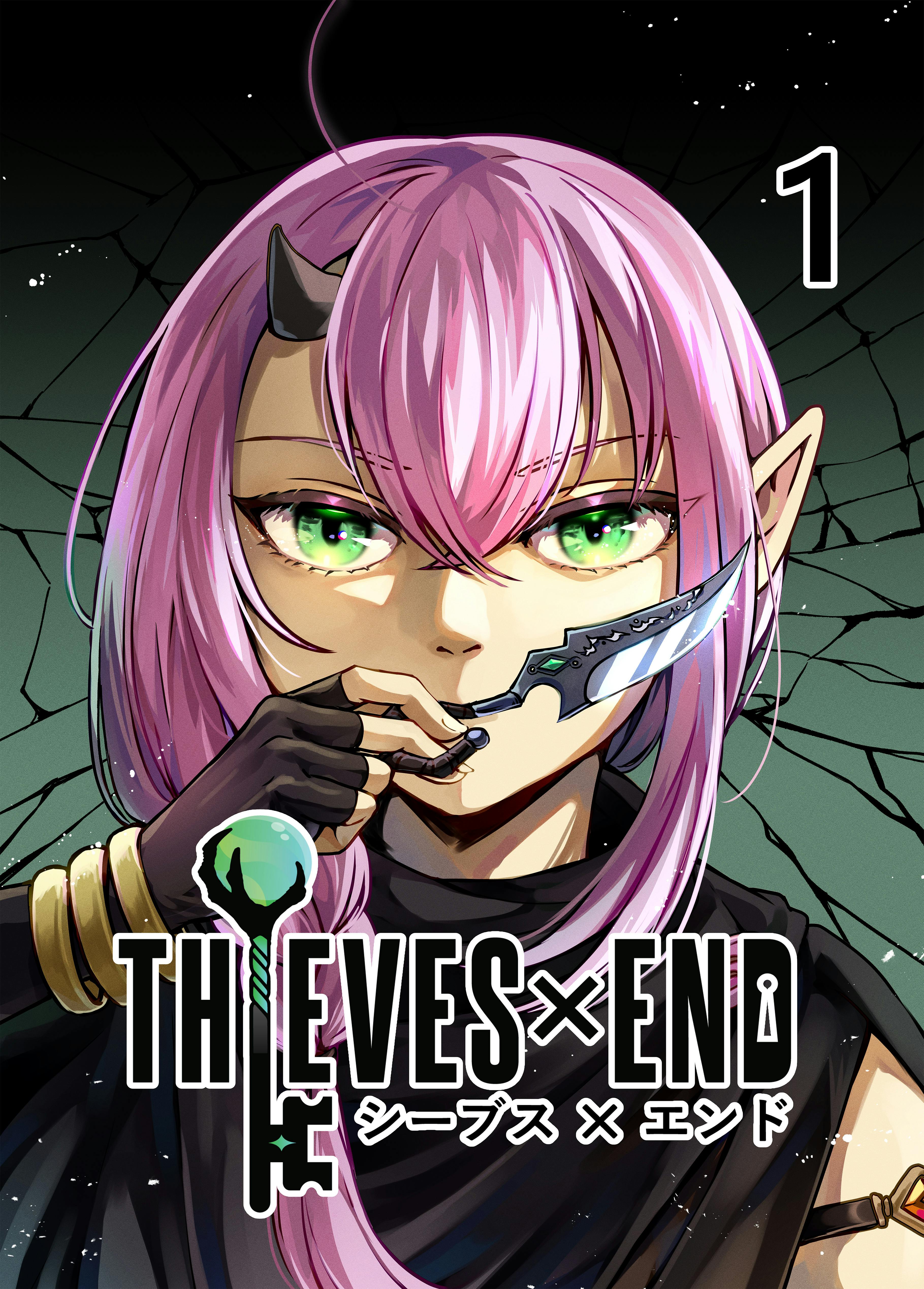 Manga Chapter 1 Cover